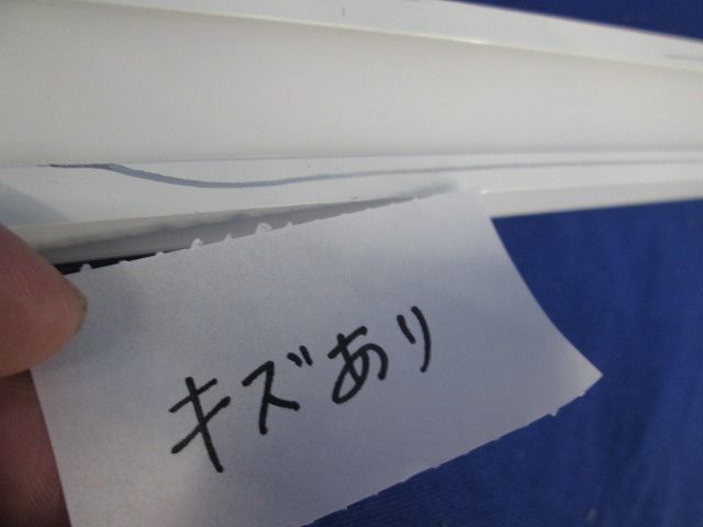 LEDバーライト 棚下照明(傷有) UTL-9026-30