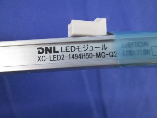 LEDモジュール XC-LED2-1494H50-MG-Q2