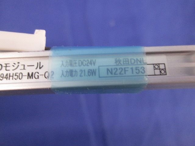 LEDモジュール XC-LED2-1494H50-MG-Q2