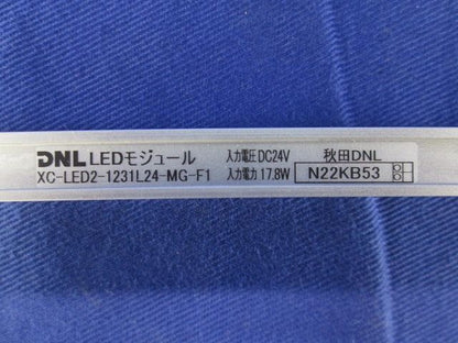 LEDモジュール XC-LED2-1231L24-MG-F1