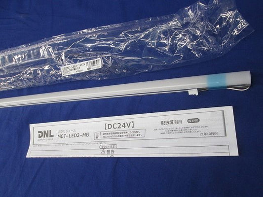 LEDモジュール MCT-LED2-1212NL28D-MG-F1