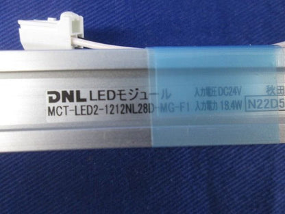 LEDモジュール MCT-LED2-1212NL28D-MG-F1