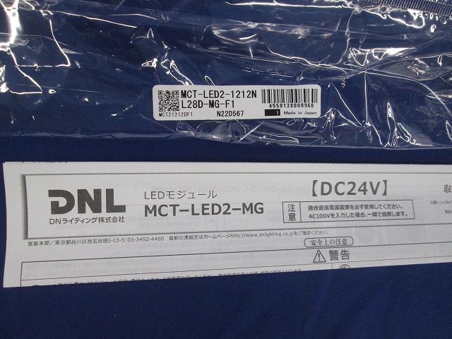 LEDモジュール MCT-LED2-1212NL28D-MG-F1