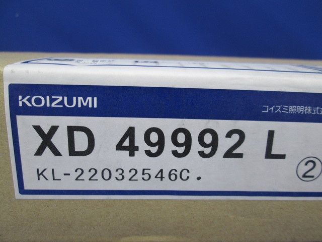 LEDベースライト XD49992L