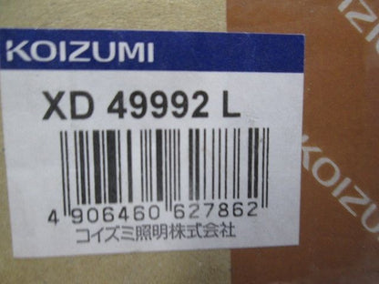 LEDベースライト XD49992L