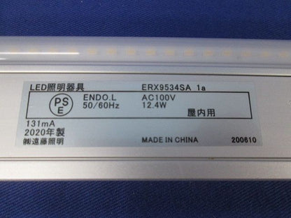棚下用ラインライト ERX9534SA