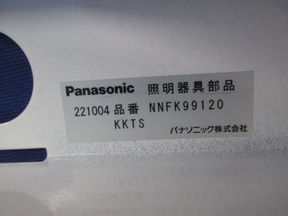 LED建築部材照明器具(1組入) NNFK99120+NNF12031LE1