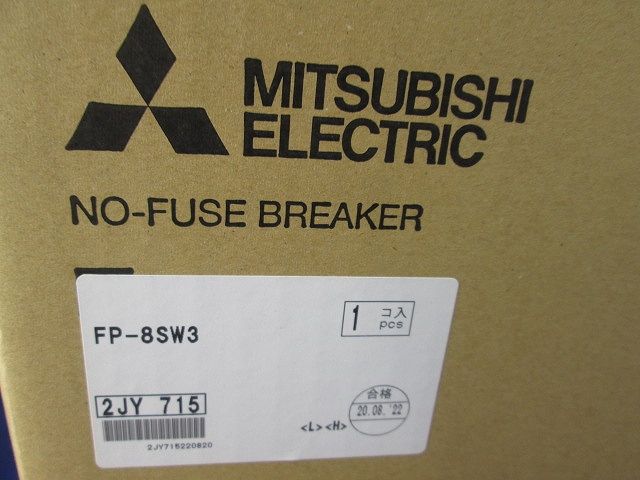 遮断器用埋込取付枠 FP-8SW3