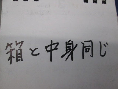 遮断器用埋込取付枠 FP-8SW3