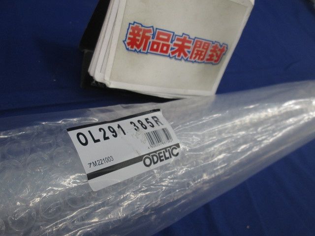 LED間接照明 OL291385R