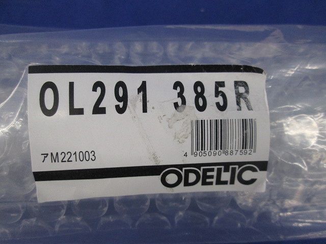 LED間接照明 OL291385R