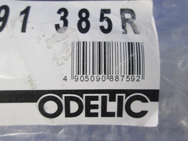 LED間接照明 OL291385R