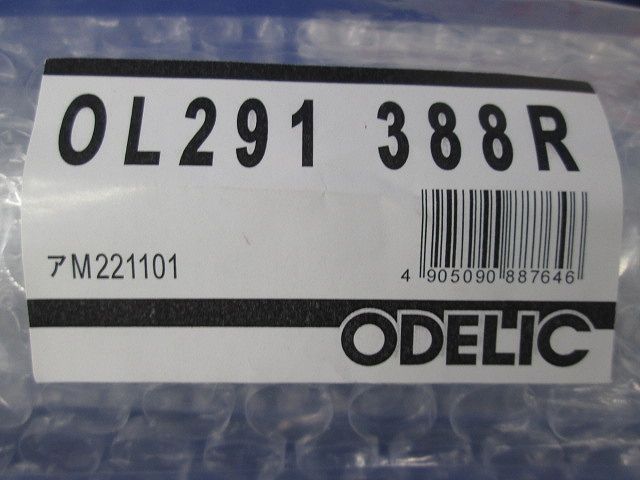 LED間接照明 OL291388R
