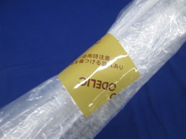 LED間接照明 OL291388R