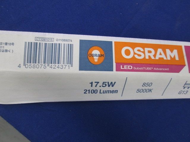 直管LEDランプ ST8A-1.2M-17.5W-850-EM