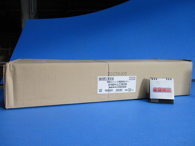 貯湯ユニット用脚部カバー HWH-LC908
