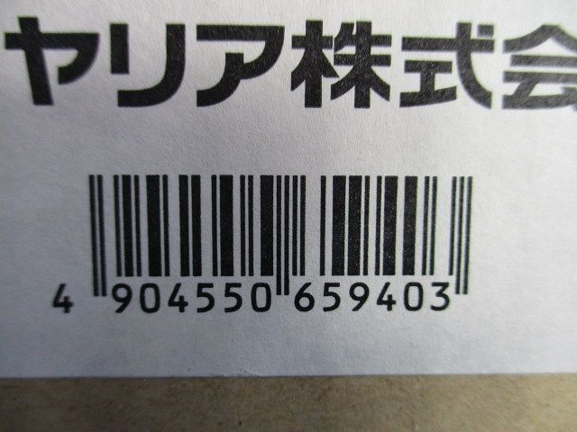 貯湯ユニット用脚部カバー HWH-LC908