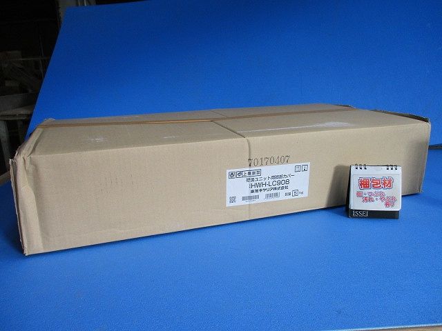 貯湯ユニット用脚部カバー HWH-LC908