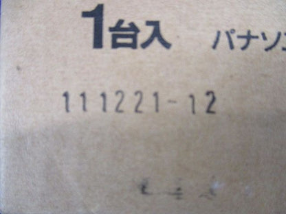 ダウンライトφ85(ランプ無) NF16706