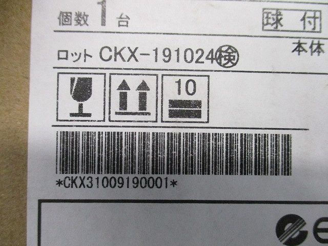 LEDダウンライトφ75 ERD7064B