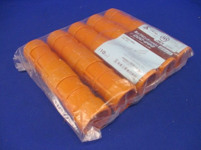 半割れカップリング CD単層波付管28用 10個入 CDC-28G-10