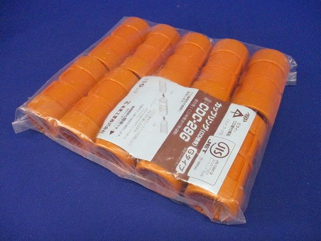 半割れカップリング CD単層波付管28用 10個入 CDC-28G-10
