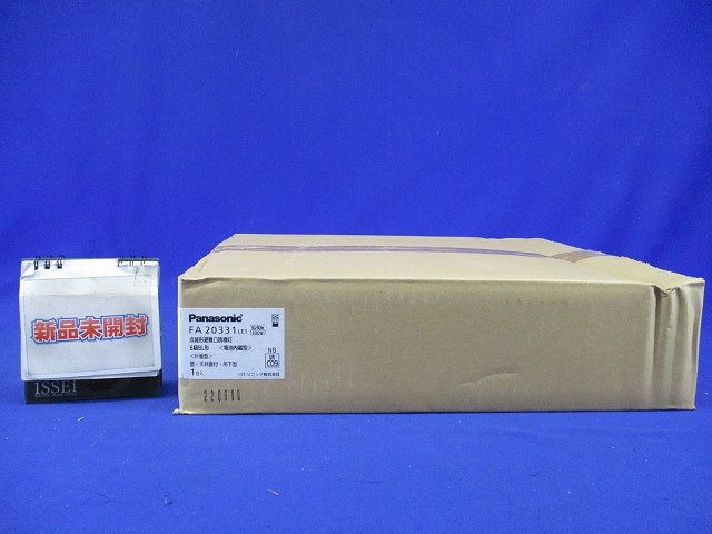 点滅型LED誘導灯 B級・BL形 片面 壁・天井直付・吊下型 一般型20分間 FA20331LE1