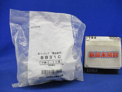 電線管用吊りバンド 10個入 SB31C-10