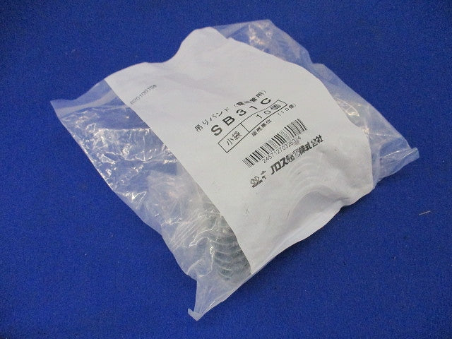 電線管用吊りバンド 10個入 SB31C-10