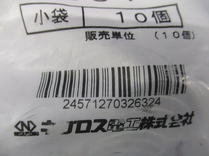 電線管用吊りバンド 10個入 SB31C-10