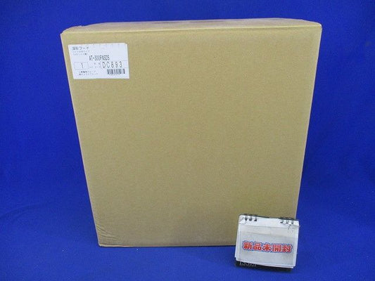 換気扇 外壁用(ステンレス製) 深形フード(ワイド水切タイプ) 網付 AT-300FNSD5