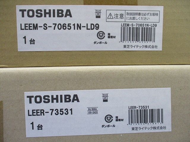 LEDベースライト LEER-73531+LEEM-S-70651N-LD9 昼白色 LEKR35S651N-LD9