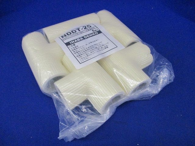 T型チーズ(保温材付) 5個入 NDDT-25-05