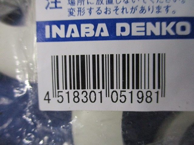 NDウォールプレート 10個入 NDW-25-10