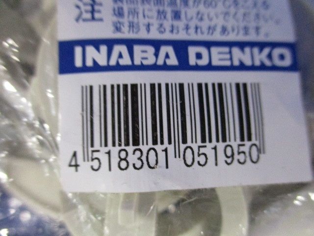 NDウォールプレート 10個入 NDW-20-10