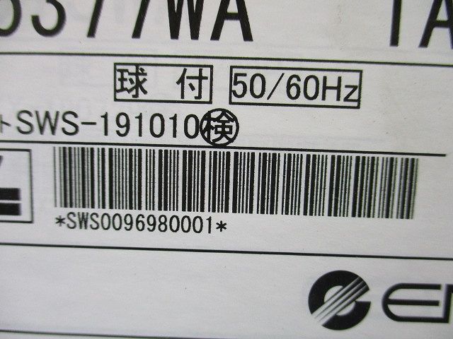 LEDダウンライト グレアレス LED(温白色) 超広角 電源別売 ERD5377WA