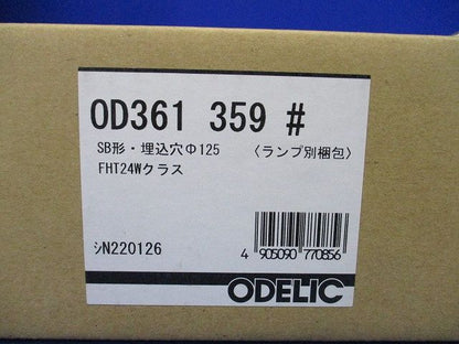 LEDダウンライト OD361359+No.291MB 電球色〜昼光色 OD361359BC