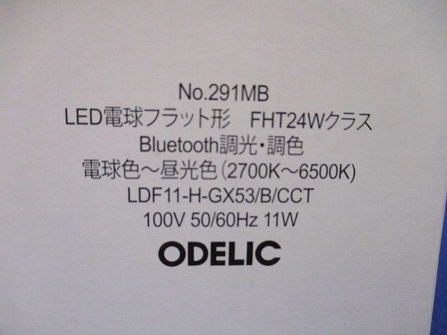 LEDダウンライト OD361359+No.291MB 電球色〜昼光色 OD361359BC