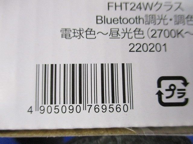 LEDダウンライト OD361359+No.291MB 電球色〜昼光色 OD361359BC