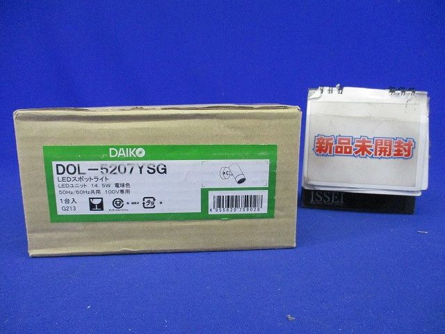 LEDアウトドアスポットライト LED電球色 調光器別売 シルバー DOL-5207YSG