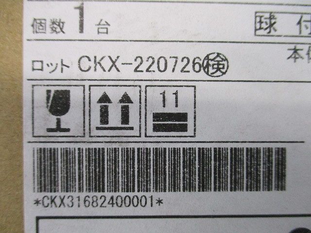 ＬＥＤベースダウンライト 鏡面コーン Ｃ１５０・１００ 電球色 広角 φ７５ 白 ランプ付・電源別売 ERD6925W