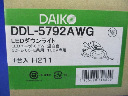 ダウンライト LED 8.5W 温白色 調光器別売 φ75 DDL-5792AWG
