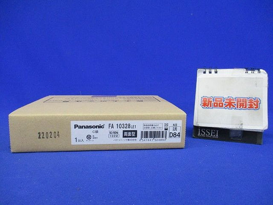 LED誘導灯コンパクトスクエア 電源別置型 一般型 壁・天井直付・吊下型 両面型 パネル別売 FA10328LE1