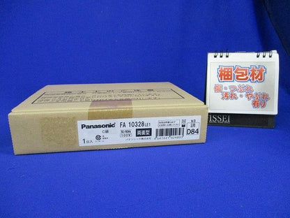 LED誘導灯コンパクトスクエア 電源別置型 一般型 壁・天井直付・吊下型 両面型 パネル別売 FA10328LE1