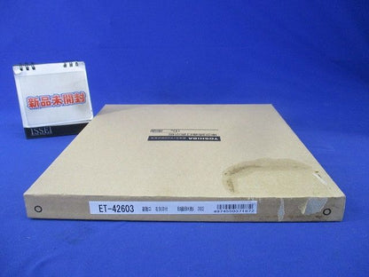 誘導灯表示板 ET-42603