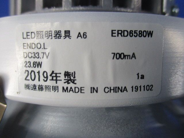 LEDベースダウンライトφ125 ERD6580W