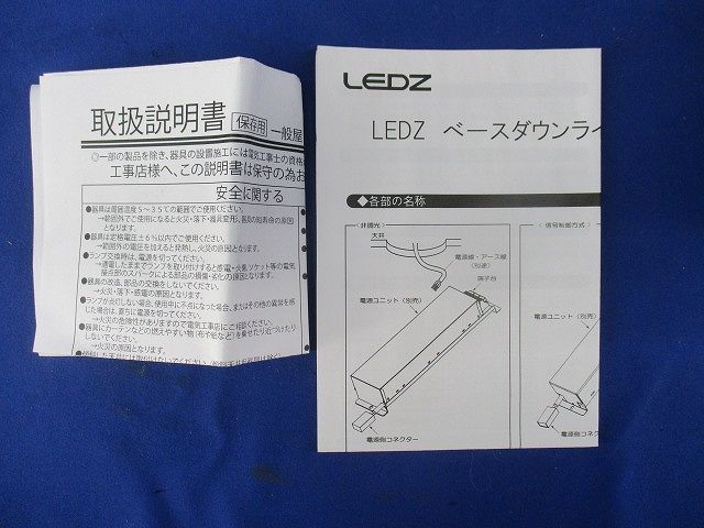 LEDベースダウンライトφ125 ERD6580W