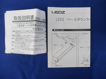 LEDベースダウンライトφ125 ERD6580W