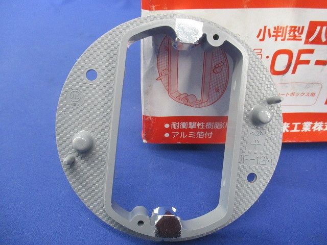 プラ塗代カバー 八角用セット(混在20枚入)(グレー系) OF-12M他
