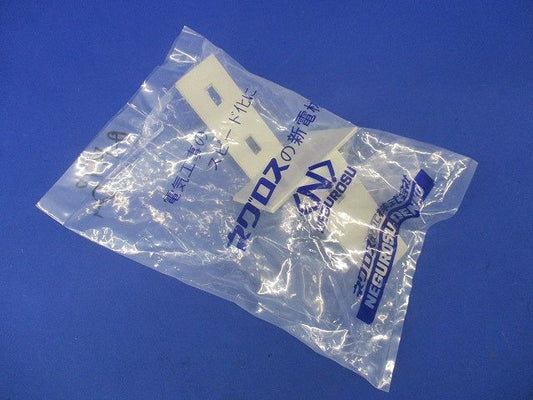 口径違い金具(2個入) QRR10